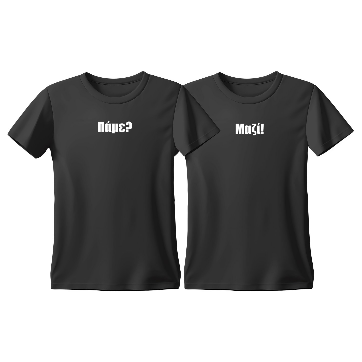T-Shirts Πάμε? - Μαζί!
