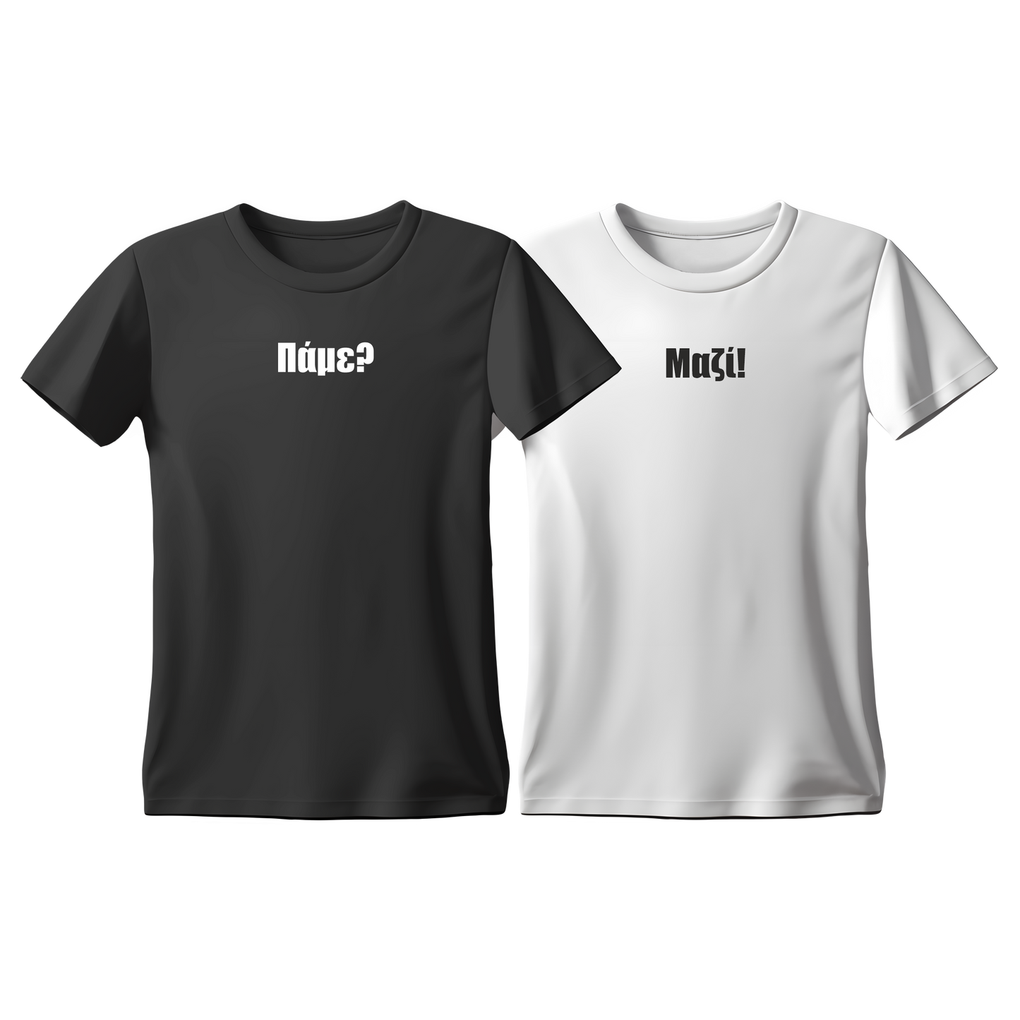 T-Shirts Πάμε? - Μαζί!