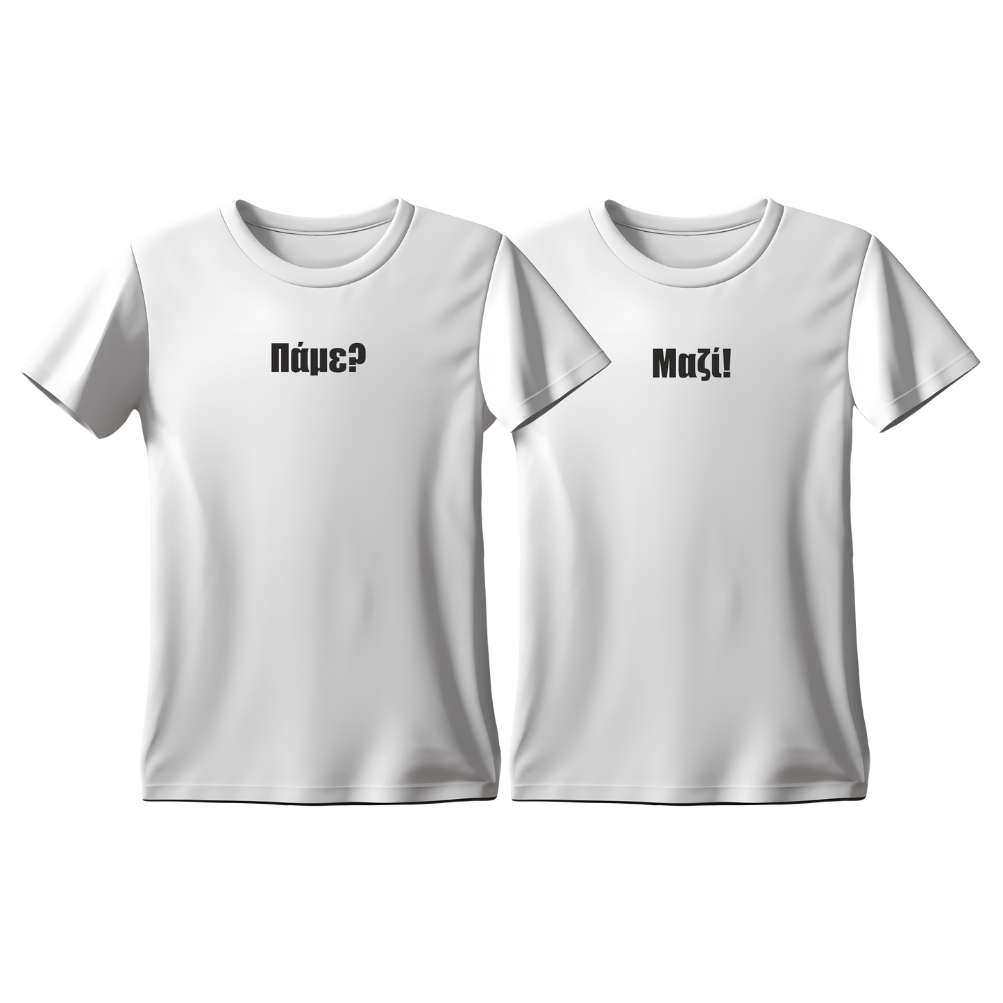 T-Shirts Πάμε? - Μαζί!