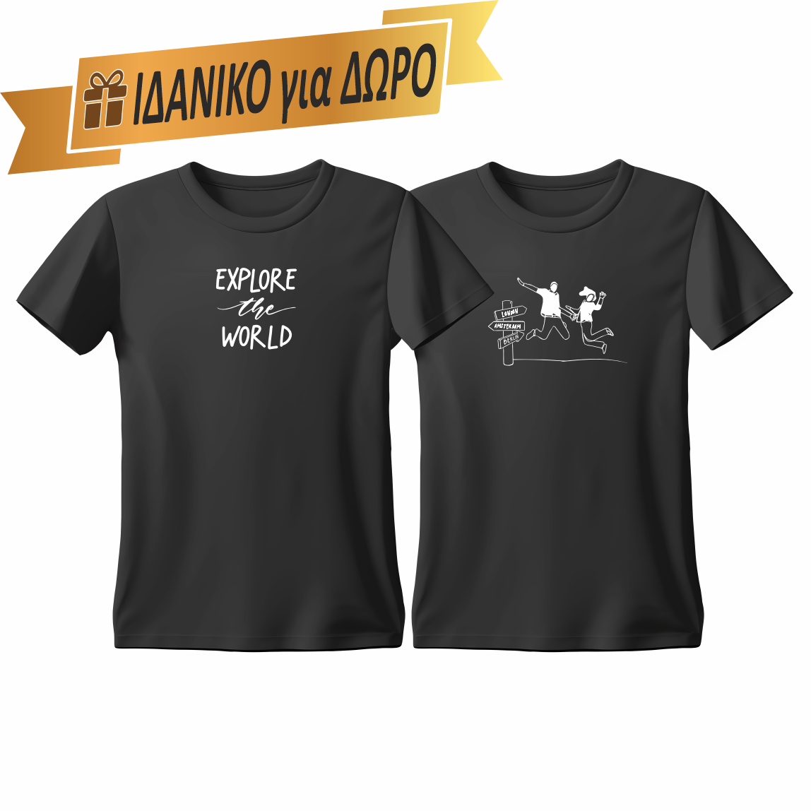 Matchy T-Shirts Explore the World