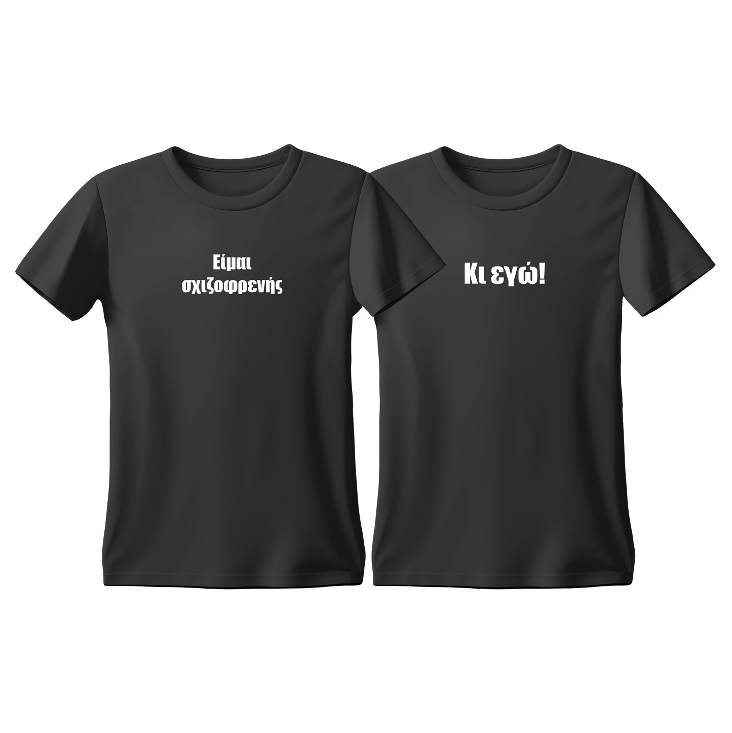 Matchy T-Shirts Είμαι σχιζοφρενής - Κι εγώ