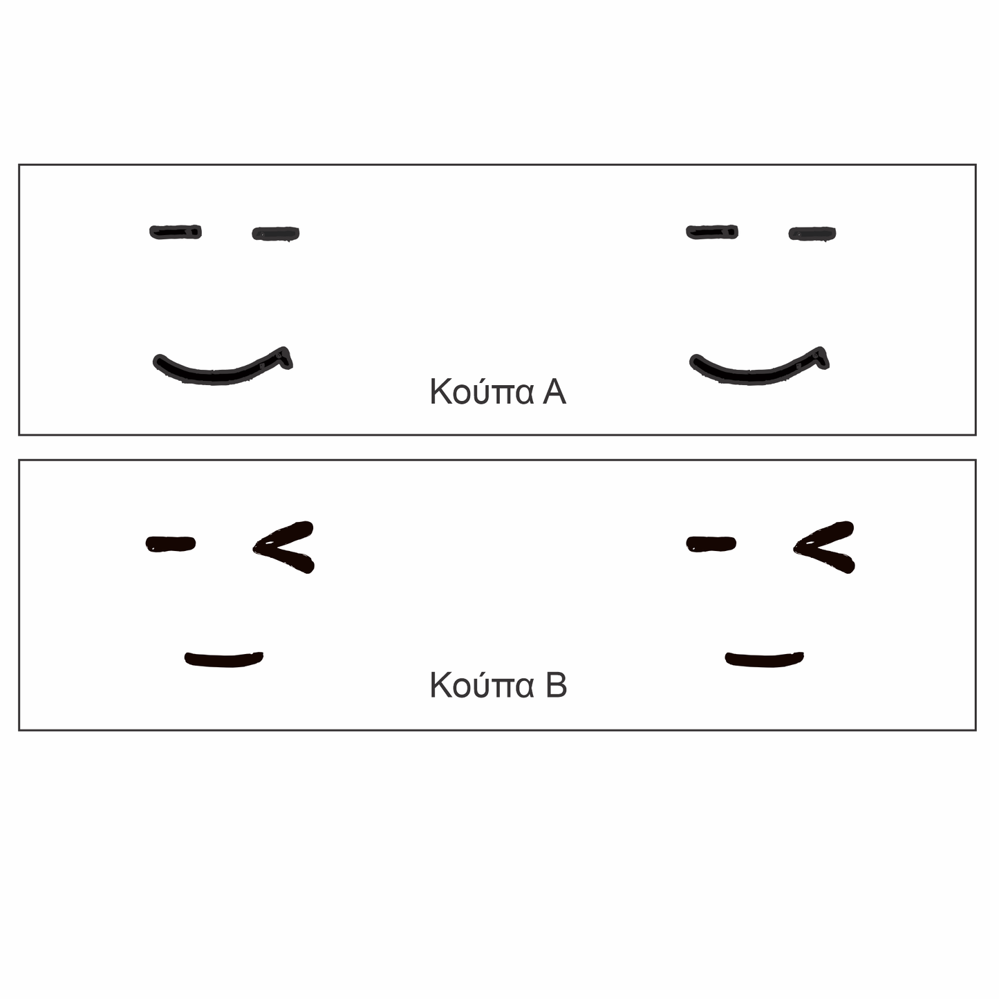 Matchy Mugs Wink and smile