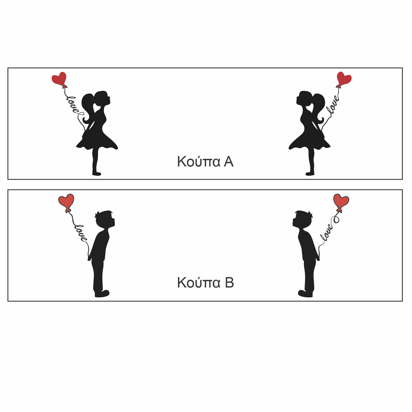 Matchy Mugs He and She - Love