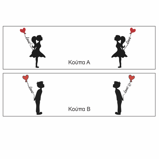 Matchy Mugs He and She - Love