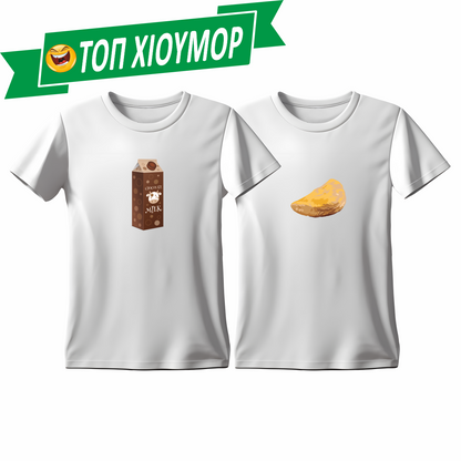 Matchy T-Shirts ChocoMilk - Τυρόπιτα
