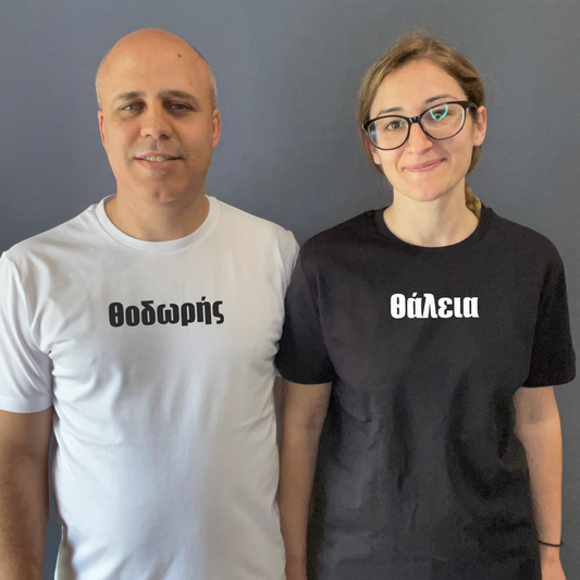 Matchy Matchy T-Shirts Ονόματα