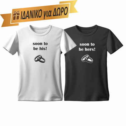 Matchy T-Shirts Soon to be his και Soon to be hers σε συνδυασμό λευκό και μαύρο  χρώμα