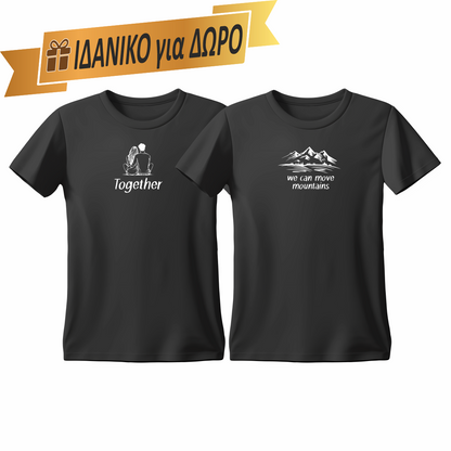 Matchy T-Shirts Together - We can move mountains