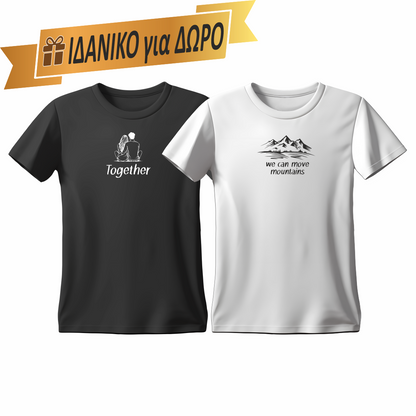 Matchy T-Shirts Together - We can move mountains