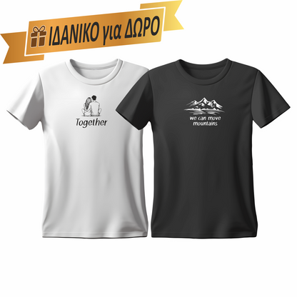 Matchy T-Shirts Together - We can move mountains