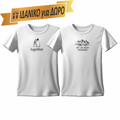 Matchy T-Shirts Together - We can move mountains