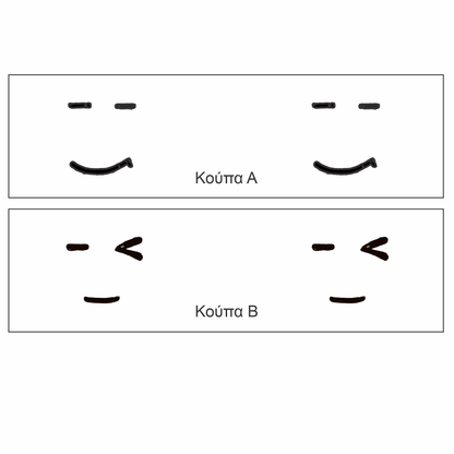 Matchy Mugs Wink and smile